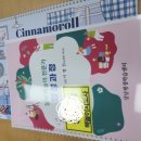 실버책놀이 지도사 1급 이미지