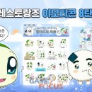 엠엔비