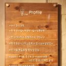 뽕쉡 | [상계역맛집] 특급 호텔 셰프가 만든 상계동중국집, 뽕쉡 방문 후기!