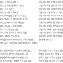 (198) [매주 읽는 단편 교리] 희년의 표징들 (1) 순례 이미지