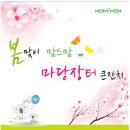 유명의류할인매장 이미지