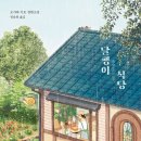 상복목장 이미지