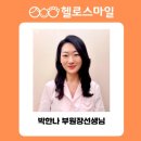 가족심리상담지도사 이미지