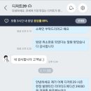 디저트39만성점