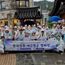 한데우물 이미지