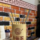 최가네꼬치&냉면 이미지