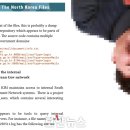 [단독] 대한민국 정부가 털렸다... 행안부·외교부·방첩사, 북한 추정 해킹에 국가안보 ‘비상’ 이미지