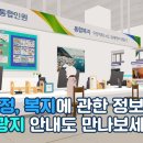 영선2동 행정복지센터 이미지