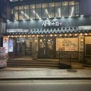 삼육가 사당역1호점 네이버블로그