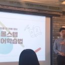 성봉영어