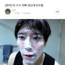 (유)우리함께할세상 시청앞커피 | NCT WISH 님들과의 추억 회상 글과 일상