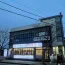 제주 애월 협재해수욕장 현지인 맛집 협재흑돼지더꽃돈본점 내돈내산