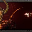 대박PC방 데일리e스포츠