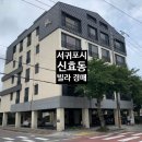 신효동-1 이미지