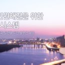 주정차100 이미지