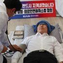 대한회관 이미지
