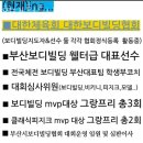 현대헬스&휘트니스 이미지