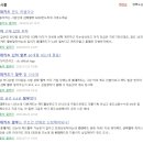 장황 | 롯데카드 신차할부 후기 찐반응 20개 요약모음