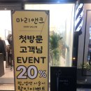 마리앤크헤어살롱