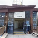 스카이카페워크