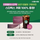 으뜸플러스안경 남양주진접점 이미지