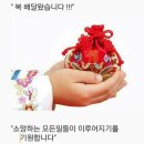 송산대박공인중개사사무소 이미지