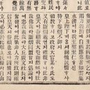 수원-1907 이미지