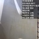 부경종합환경