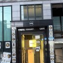 논현2-117 | 강남 그릭요거트 맛집 탐방! 메종드그릭 논현본점 아사이볼 솔직 후기