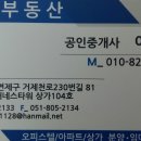 연산역 센트럴빌 이미지