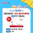 이노티안경문지점 이미지