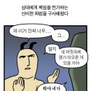 죽  1001이야기 | [BL] 주연이 되지 못하면 죽습니다