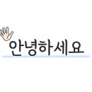 조이러닝센터학원