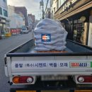 성수골재 이미지