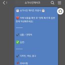 계백로93번길(유성-101) | 대전 도안동 레터링 수제 케이크 슈가나인케이크 후기