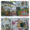 생활 속 명심보감 이미지