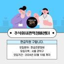 관악정비센터