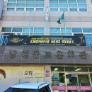 2029년 인빅터스게임 유치 확정 홍보 현수막 게시 이미지