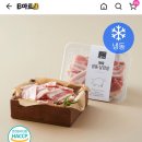 행복그린마트 이미지