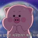 앤티아모