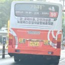 사림동버스정류소 이미지