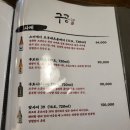 야키토리구공 이미지