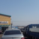 경인자동차서비스 이미지