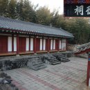 ﻿원덕사(遠德祠)-충북 옥천 이미지