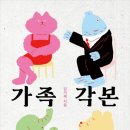 간드락게스트하우스 이미지