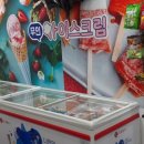 잉스커피&라면매니아인천