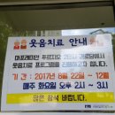 8단지 경로당 이미지
