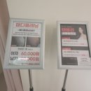 미앤헤어 | 미에스티 헤어앤뷰티 야당점 야당미용실에 다녀온 후기예요