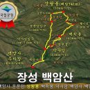 백양사 한우