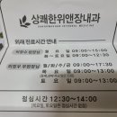 상쾌한위앤장내과의원 네이버블로그